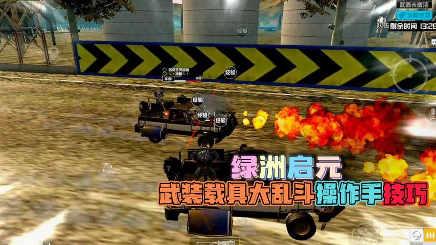 和平精英《圣女果》直装外挂全网首发上市